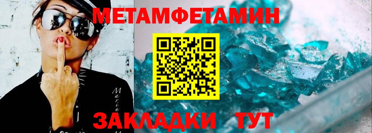 Amphetamine 97% Ханты-Мансийск