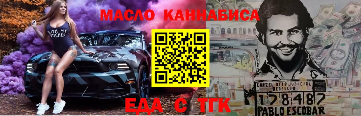 Canna-Cookies марихуана Ханты-Мансийск