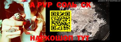 кокаин премиум Комсомольск-на-Амуре