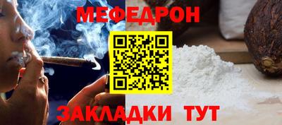mdpv Краснодар