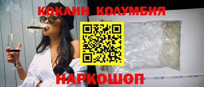 марки nbome Конаково