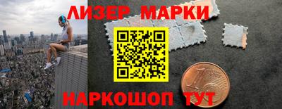 марки nbome Конаково