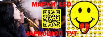 марки nbome Конаково