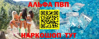 кокаин премиум Комсомольск-на-Амуре