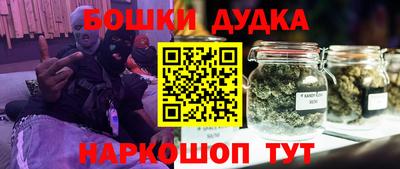 марки nbome Конаково