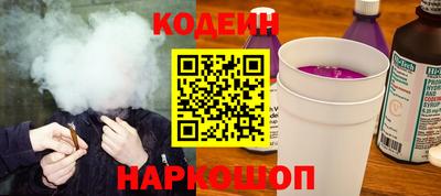 кокаин премиум Комсомольск-на-Амуре