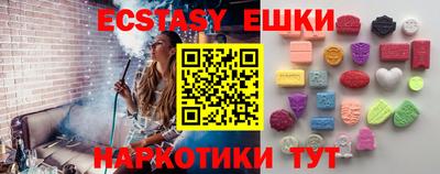 винт Коммунар