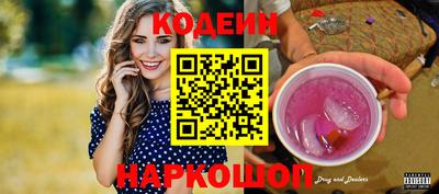 кокаин премиум Комсомольск-на-Амуре