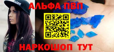 кокаин премиум Комсомольск-на-Амуре