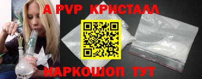 марки nbome Конаково