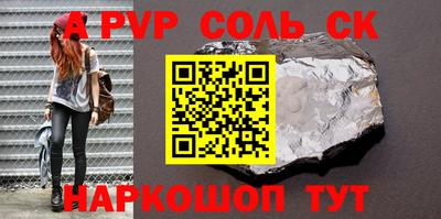 кокаин премиум Комсомольск-на-Амуре