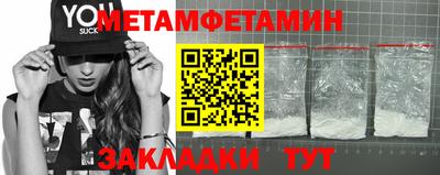 марки nbome Конаково