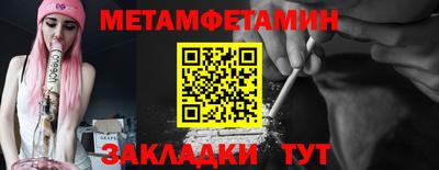 марки nbome Конаково