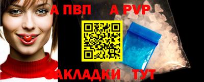 COCAINE Краснокаменск
