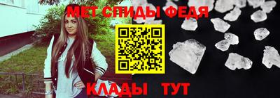 стафф Краснознаменск