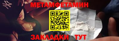 кокаин премиум Комсомольск-на-Амуре