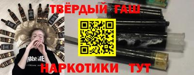 марки nbome Конаково