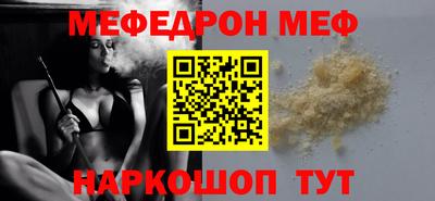 винт Коммунар