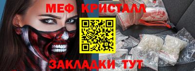 винт Коммунар