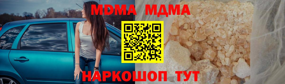 MDMA VHQ Ханты-Мансийск
