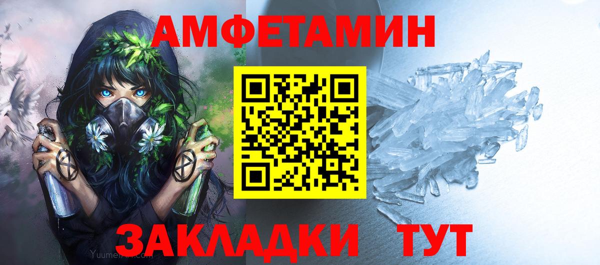 Первитин винт  Вход с VPN  Ханты-Мансийск 