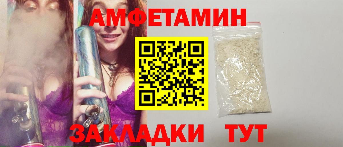 МЕТАМФЕТАМИН витя Ханты-Мансийск