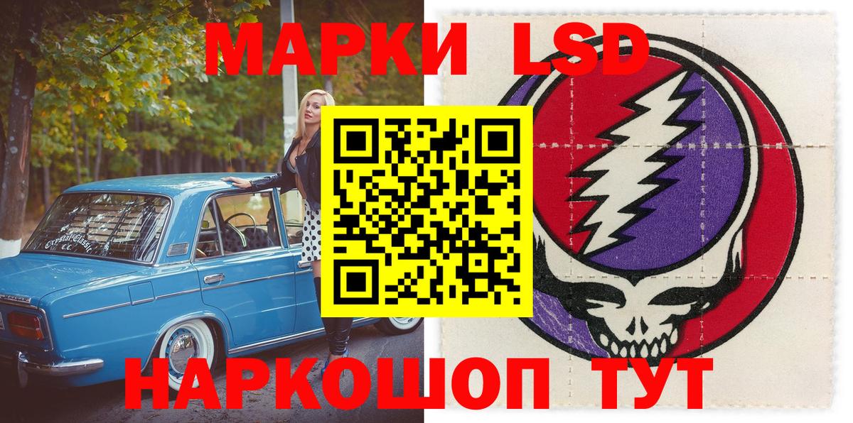 Марки N-bome 1,5мг Ханты-Мансийск