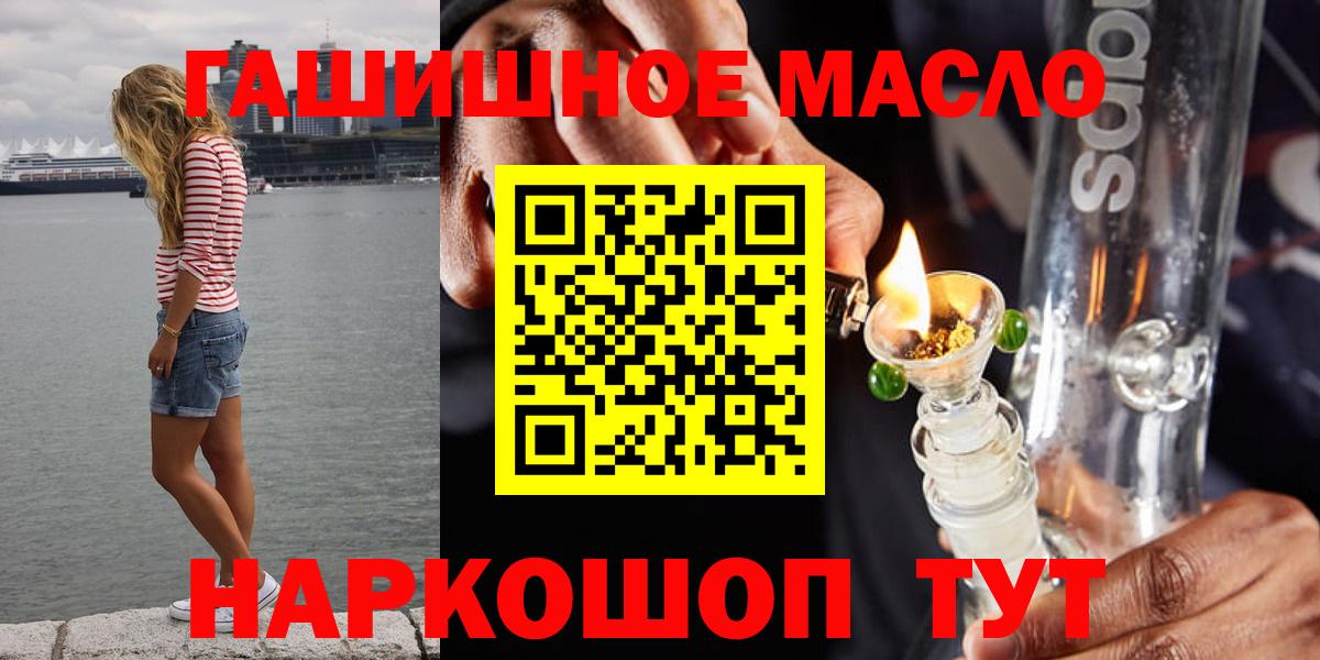 МЕГА как зайти  ТГК концентрат  Дистиллят ТГК жижа  Вход с VPN  Ханты-Мансийск 