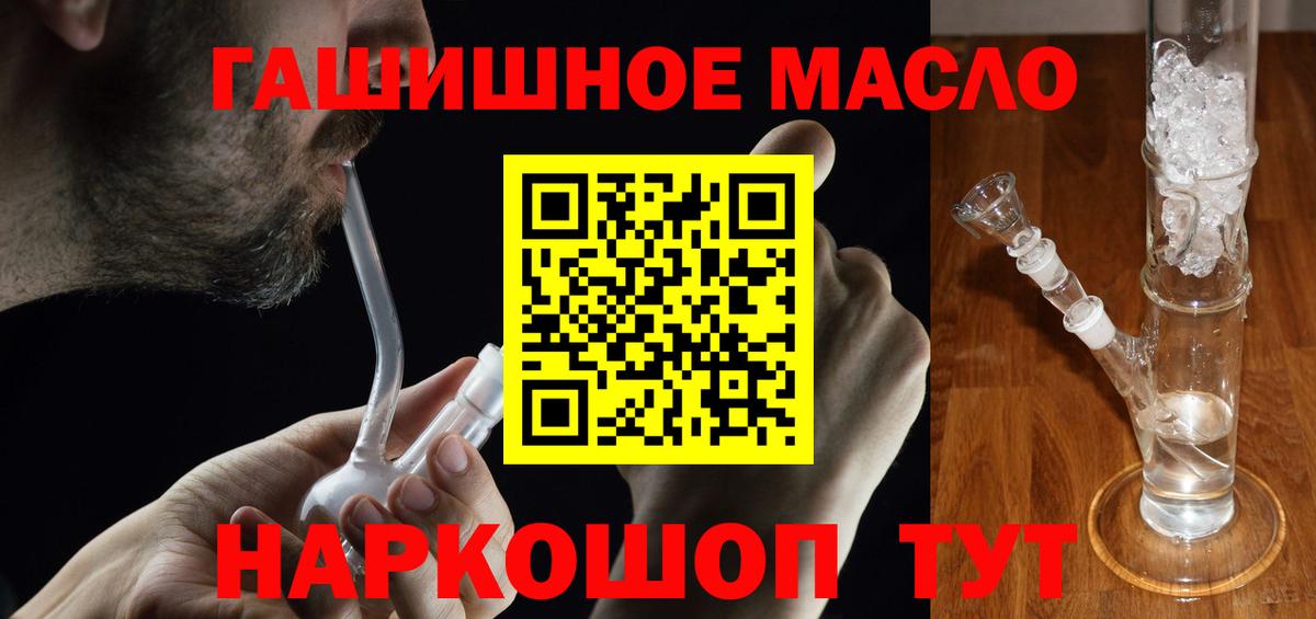 Кокаин  Мефедрон   Вход с VPN  Канабис  Купить наркотики  Героин  Ханты-Мансийск  Гашиш 