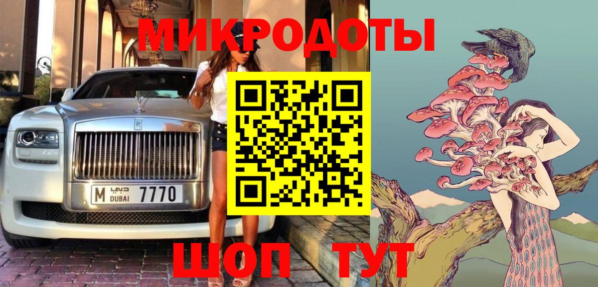 Ханты-Мансийск  Псилоцибиновые грибы MAGIC MUSHROOMS  Вход с VPN 