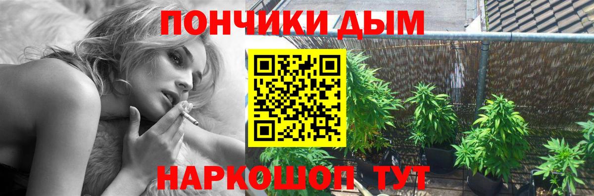 МАРИХУАНА VHQ  Конопля конопля  Вход с VPN  Ханты-Мансийск  Канабис сатива 